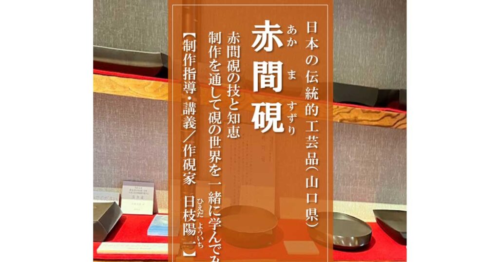 Amazon.co.jp: 書道品 赤間御硯 : 文房具・オフィス用品